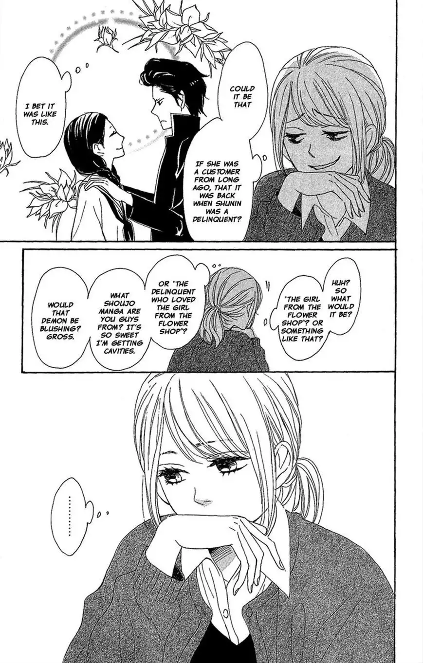 Dame na Watashi ni Koishite Kudasai Chapter 9 45